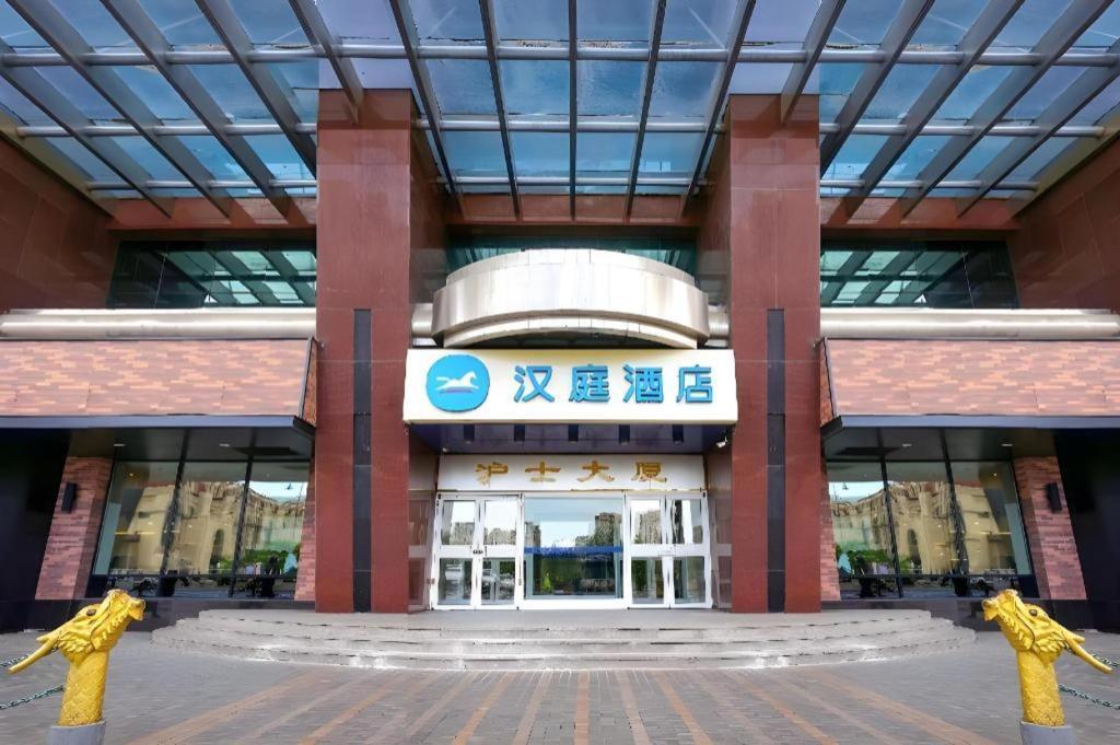 Hanting Hotel Harbin Railway Station Square Dış mekan fotoğraf